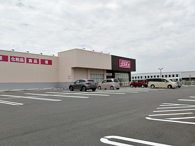 コスモス 舞阪店(550m)