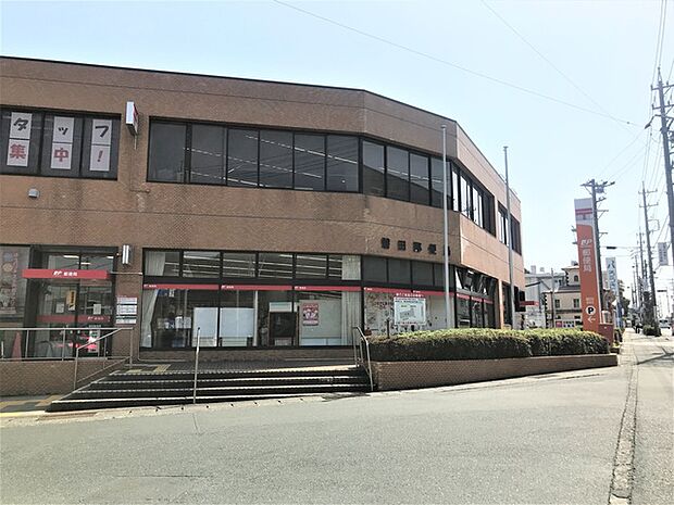 磐田郵便局(880m)