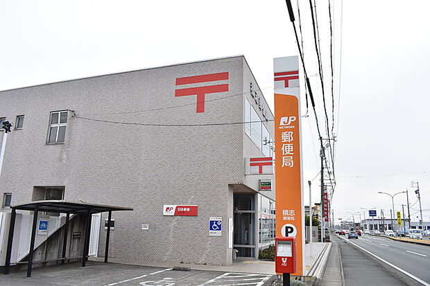 積志郵便局（2430m）