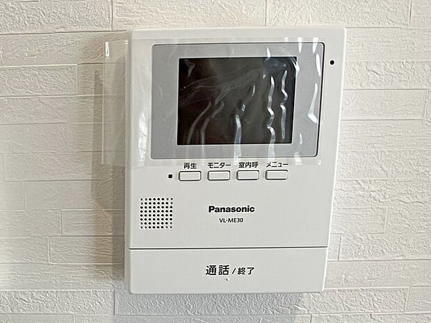 【TVモニター付きインターホン】 防犯性に優れた安心のシステム。訪問者が一目でわかります。