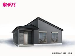 静岡県磐田市豊浜中野426