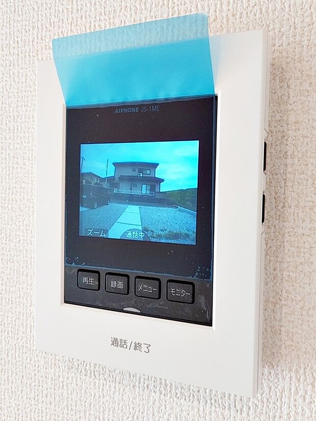 防犯性に優れた安心のシステム。訪問者が一目でわかります。