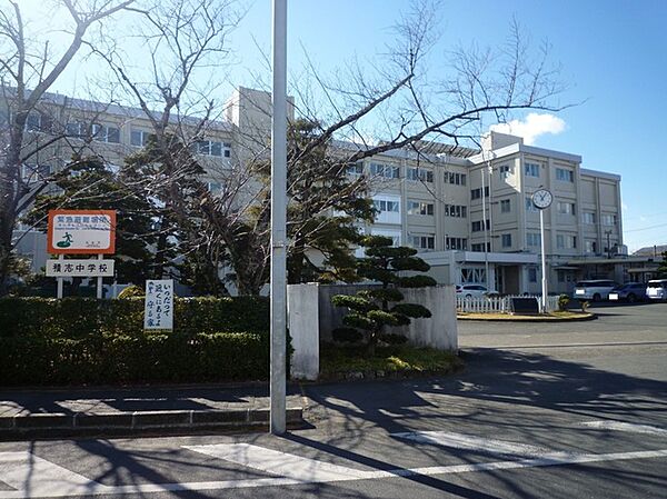 積志中学校（970m）