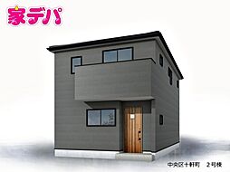 静岡県浜松市中央区十軒町201-1