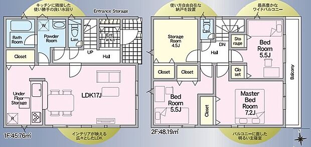 3SLDK※図面と現況に相違ある場合には現況優先とします。  