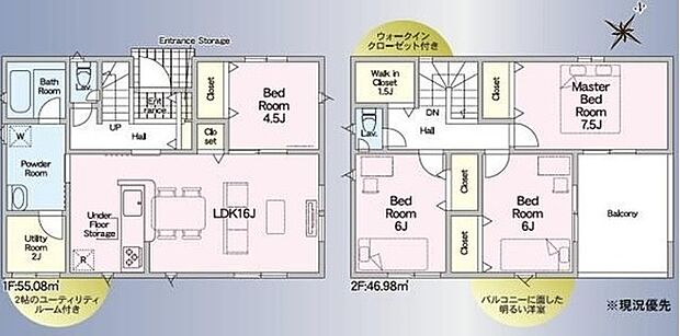 4SLDK+ユーティリティールーム