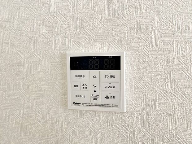 【オートバス】 湯量・湯温の設定、そして保温までワンタッチのフルオートバス。便利な追い炊き機能付き。