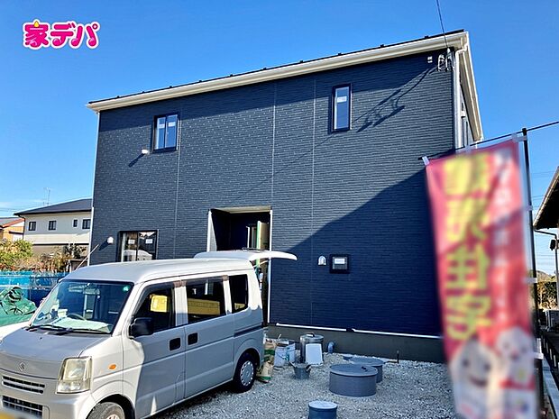 地域に密着した不動産販売でお客様のニーズに、経験豊富なスタッフが柔軟にご対応させて頂きます。