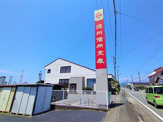 遠州信用金庫 中川支店(250m)