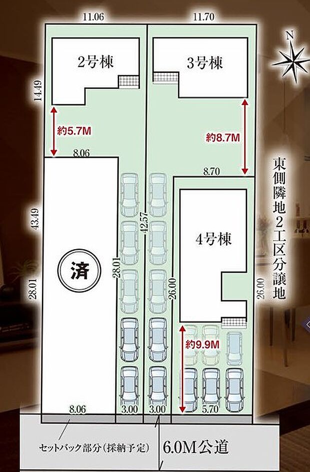 4号棟