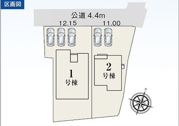 【2号棟】
