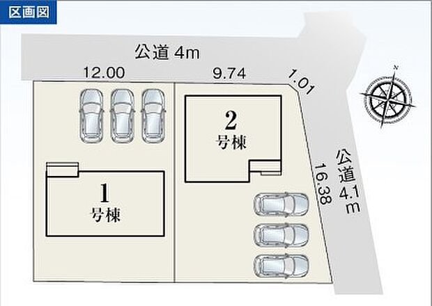 2号棟