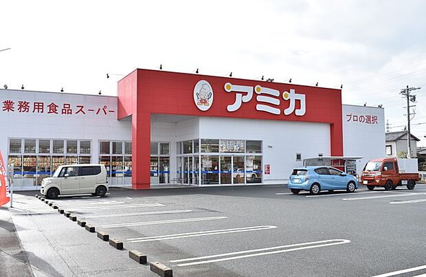 アミカ磐田店（1550m）