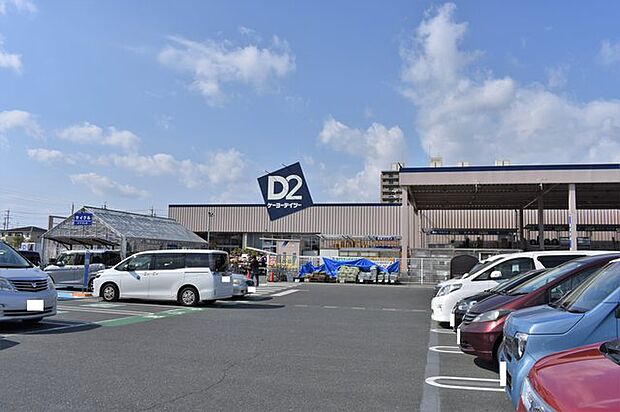 ケーヨーデイツー 豊田町店(1590m)