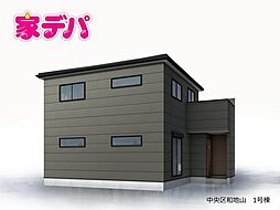 静岡県浜松市中央区和地山２丁目4-3