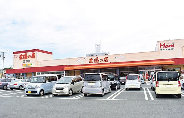 主婦の店 富塚店(900m)
