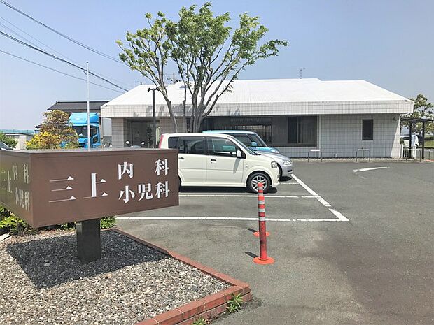 三上内科小児科（430m）