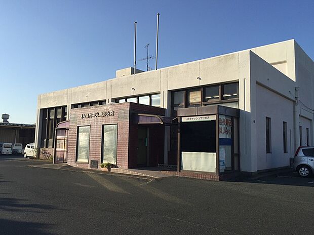 JA遠州中央 東部支店(740m)