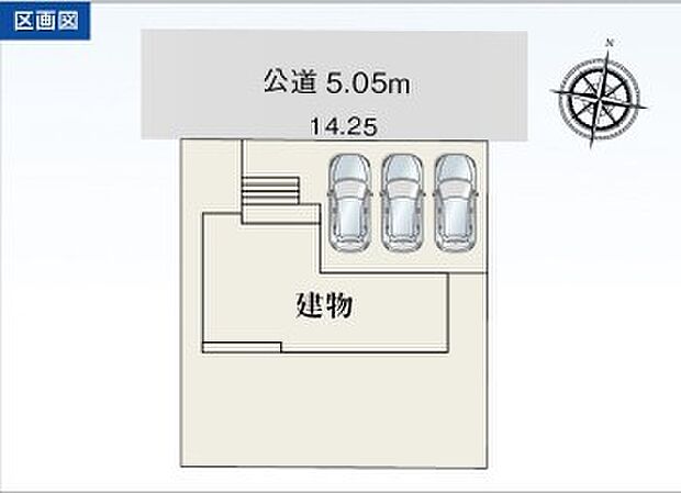 限定1邸