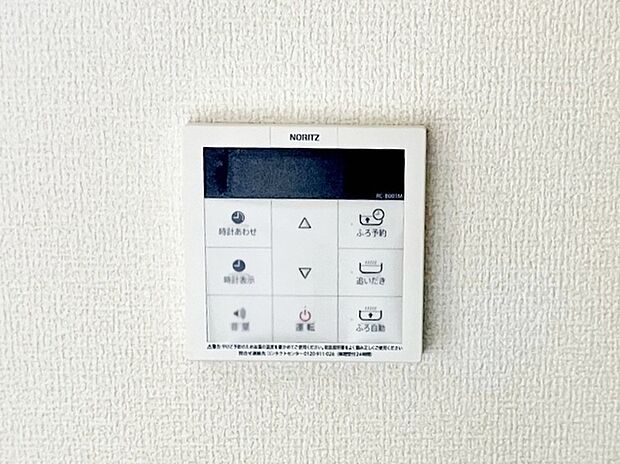 【オートバス】 給湯リモコンでお湯はりや温度調整をボタン操作で行えるため、浴室に行く手間を省きながら準備が進められます。オートバス機能により自動でお湯はりができ、入浴準備の手間が軽減できます！ 