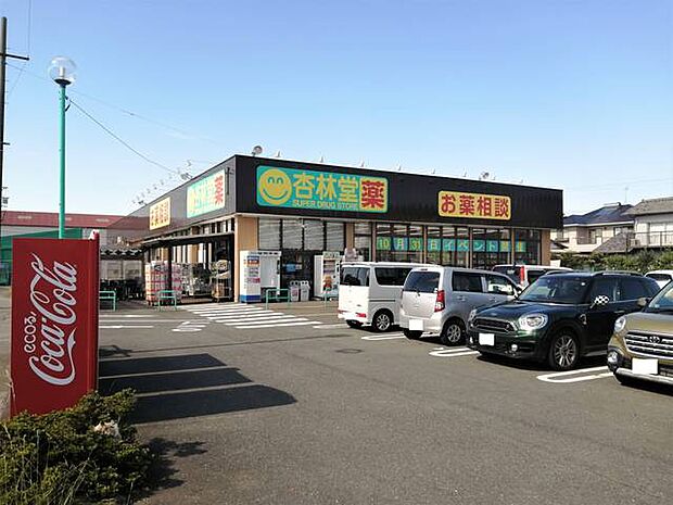 杏林堂　袋井西田店（1730m）
