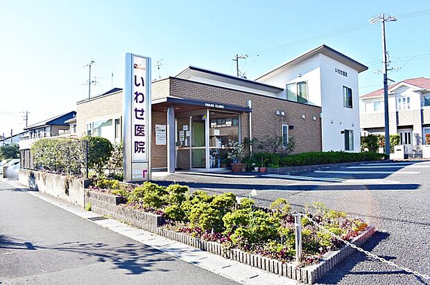 いわせ医院（1860m）