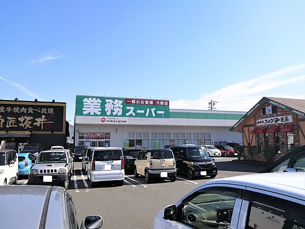 業務スーパー　袋井店（2460m）