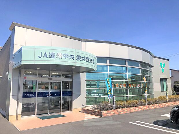JA遠州中央 袋井西支店(2190m)