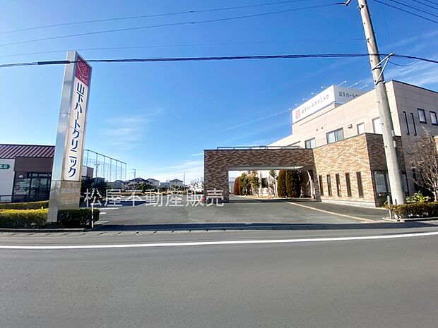 山下ハートクリニック（810m）