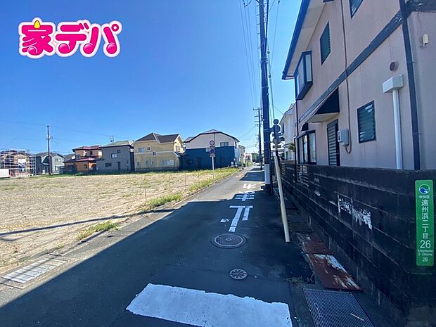 前面道路は見通しが良く、車の移動もスムーズに行えます。