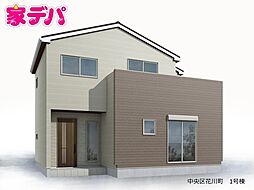 静岡県浜松市中央区花川町1238番