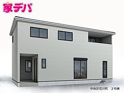 静岡県浜松市中央区花川町1238番