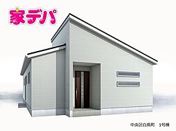 静岡県浜松市中央区白鳥町字西島600番1、600番7