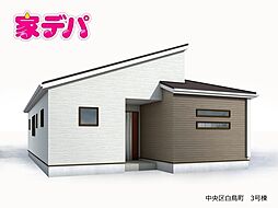 静岡県浜松市中央区白鳥町字西島600番1、600番7