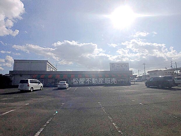 スーパーこでら 赤佐店(1600m)