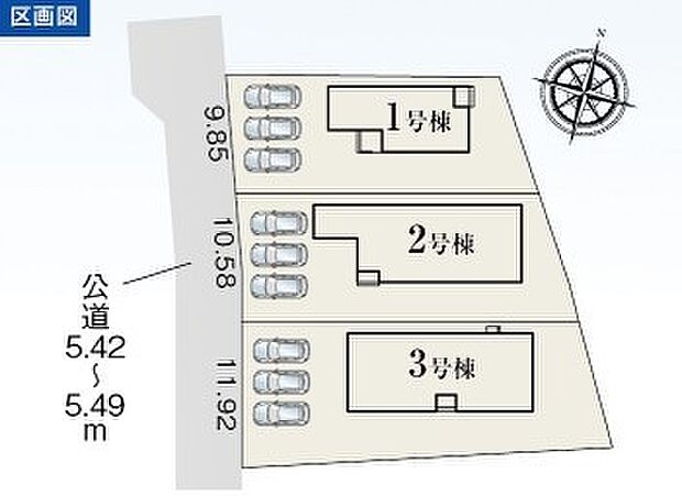 3号棟