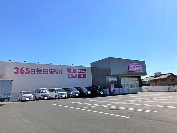 コスモス 磐田福田店(1450m)