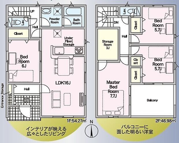 4LDK※図面と現況に相違ある場合には現況優先とします。