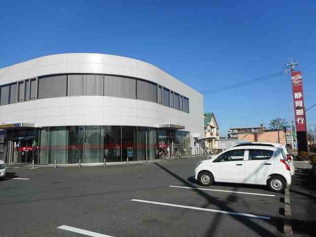 静岡銀行 名塚支店(750m)