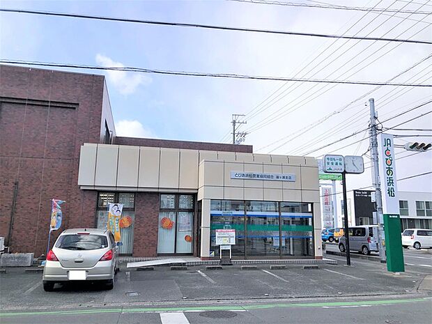 JAとぴあ浜松 篠ケ瀬支店(1210m)