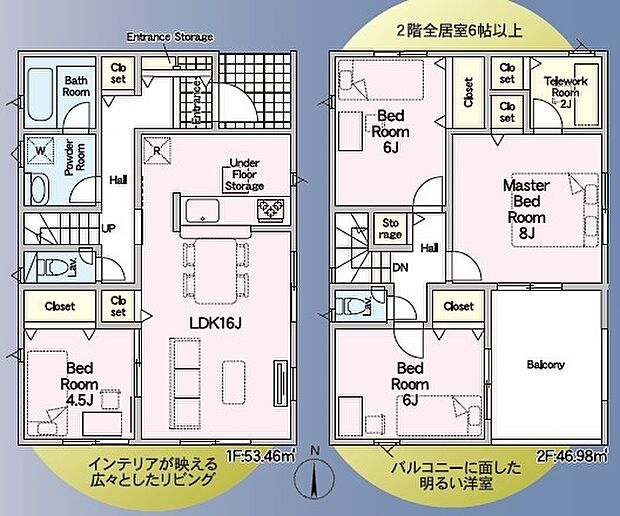 4LDK+テレワークルーム2帖※図面と現況に相違ある場合には現況優先とします。