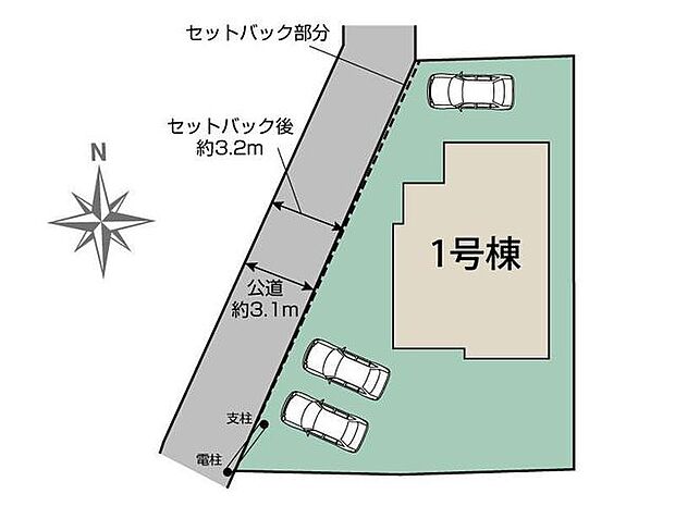 【限定1棟】