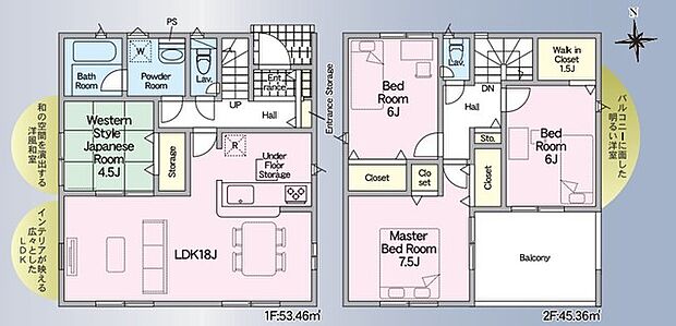 4LDK※図面と現況に相違ある場合には現況優先とします。