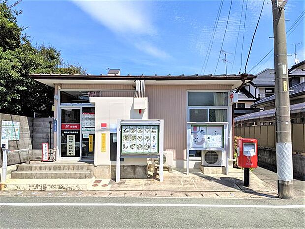 舞阪弁天島郵便局(330m)