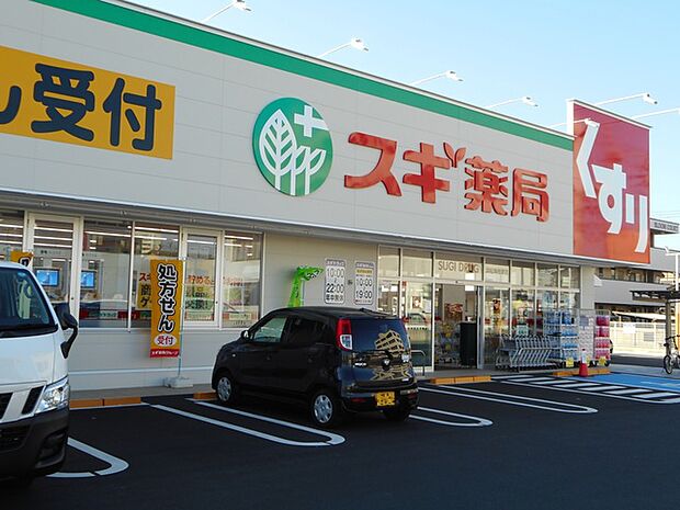 スギ薬局 浜松海老塚店(390m)
