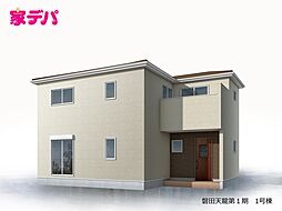 静岡県磐田市天龍字蛭子森110番2