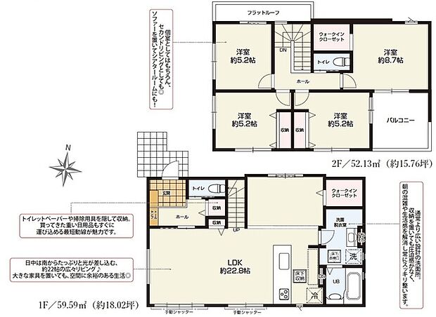 4LDK※図面と現況に相違ある場合には現況優先とします。 