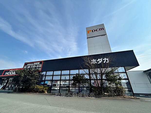 DCM浜松インター店（590m）