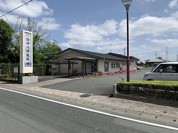 後藤内科医院(880m)