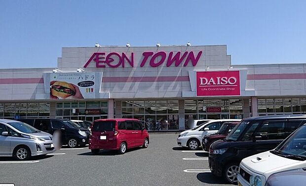 イオンタウン浜松葵(650m)